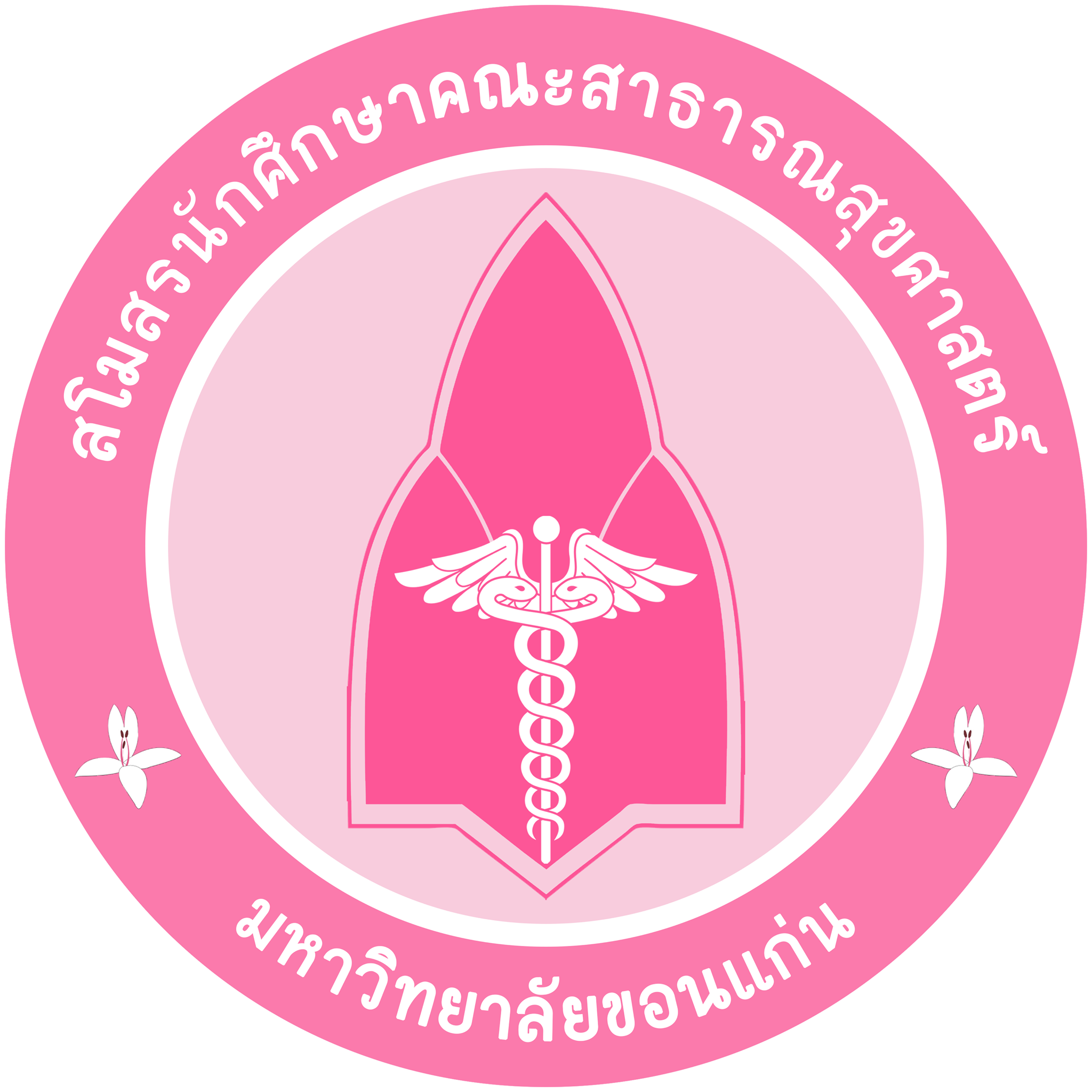Logo 1